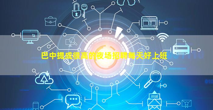 广西KTV招聘
